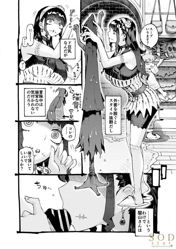 【ムヒョロジ作者エロ同人AV実写化】実写版 魔術師パパ活中 春野ゆこ 原作ナイーブタ西義之 人気少年マンガ家作品と夢の原作コラボ!の画像 【ムヒョロジ作者エロ同人AV実写化】実写版 魔術師パパ活中 春野ゆこ 原作ナイーブタ西義之 人気少年マンガ家作品と夢の原作コラボ!の画像