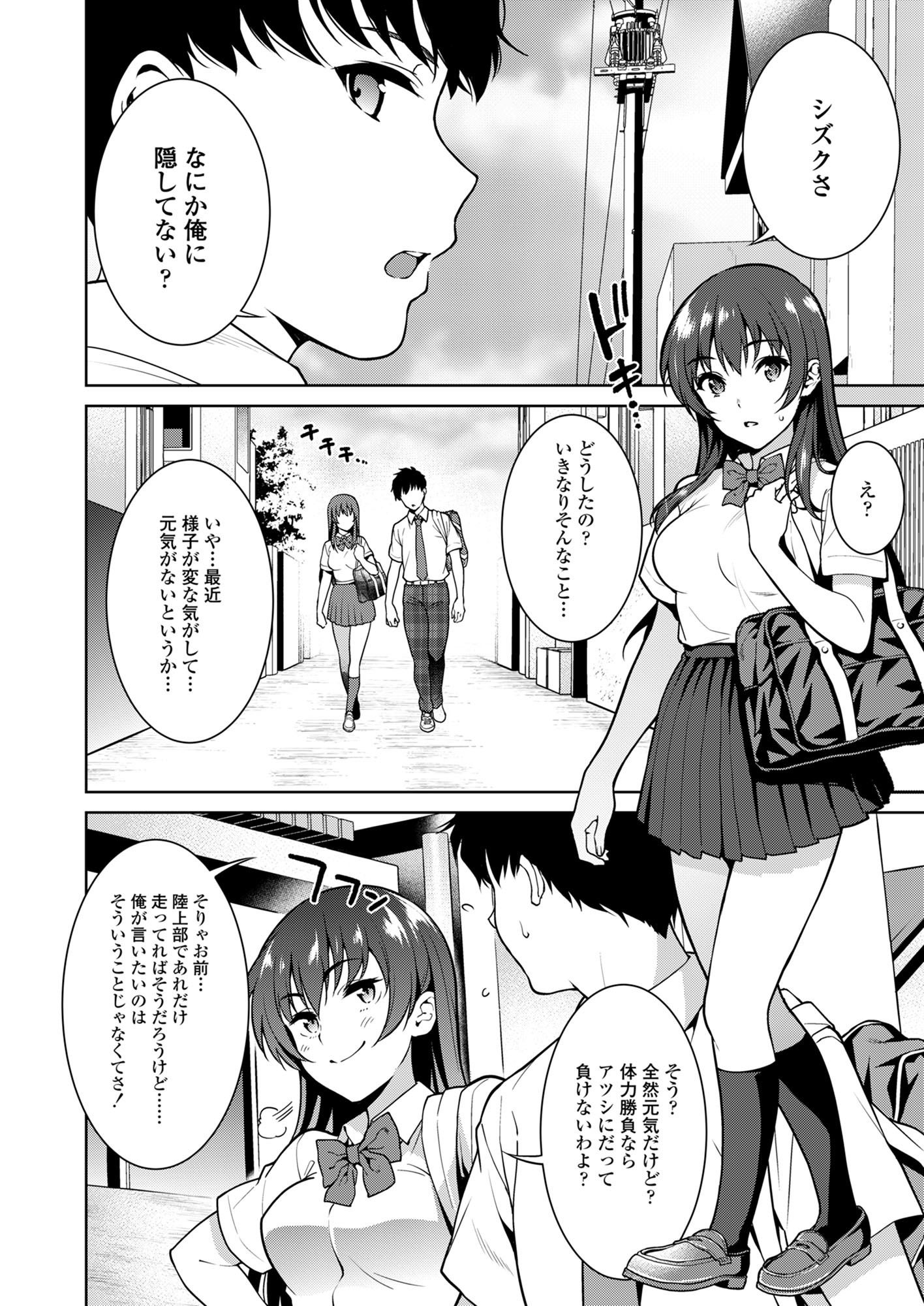 赤い雫のサムネイル画像