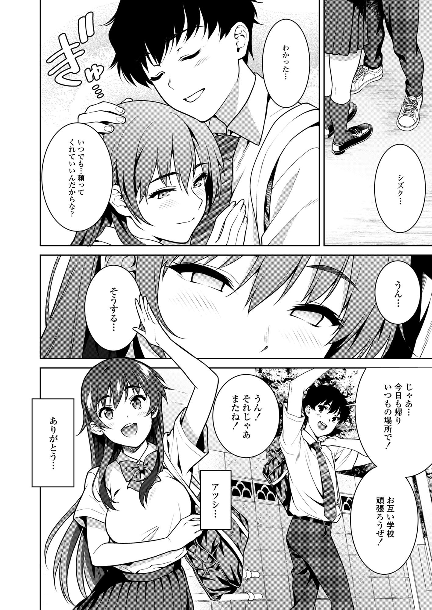 赤い雫のサムネイル画像