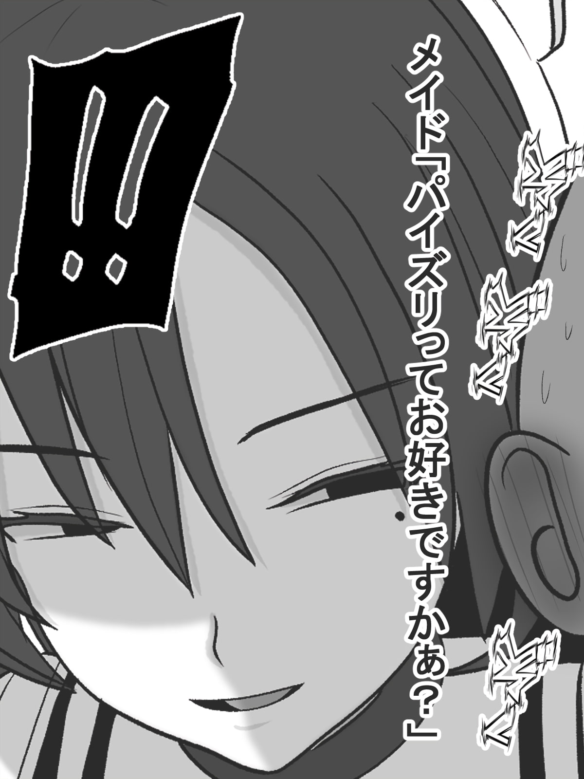 財産目当ての悪メイドにパイズリで籠絡されるぼっちゃまの画像 財産目当ての悪メイドにパイズリで籠絡されるぼっちゃまの画像