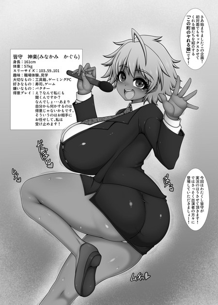 この町のヤれる娘。の画像 この町のヤれる娘。の画像