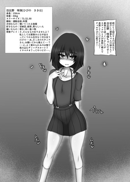 この町のヤれる娘。の画像 この町のヤれる娘。の画像