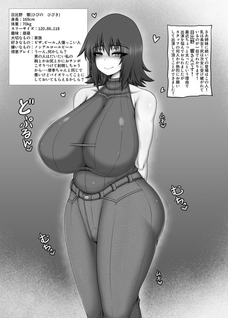 この町のヤれる娘。の画像 この町のヤれる娘。の画像