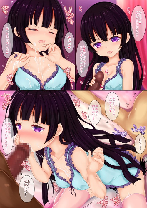 〇姦クラブ(Re:Set)の画像 〇姦クラブ(Re:Set)の画像