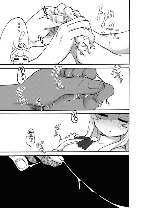 足フェチ先輩観察日記(つけまゆげ)の画像 足フェチ先輩観察日記(つけまゆげ)の画像