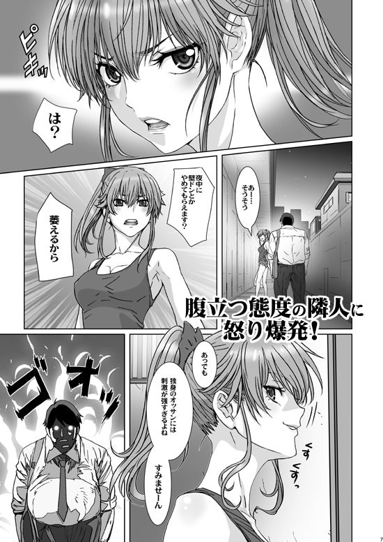 【催眠で無抵抗】クソ腹立つ隣のヤリマンヤンキーを催眠術で最高級オナホにする。 |STUDIO PAL/南野琴/犬崎みくりの画像 【催眠で無抵抗】クソ腹立つ隣のヤリマンヤンキーを催眠術で最高級オナホにする。 |STUDIO PAL/南野琴/犬崎みくりの画像