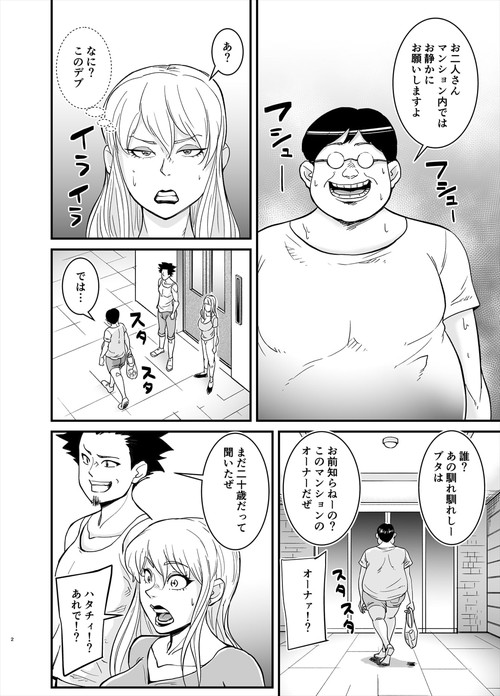 ネトラレ熟女マリナさん(のびしろ)の画像 ネトラレ熟女マリナさん(のびしろ)の画像