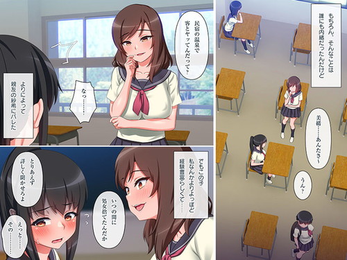 自称経験豊富なヤリマンJKが巨チン＆温泉のあわせ技で即堕ちｗの画像