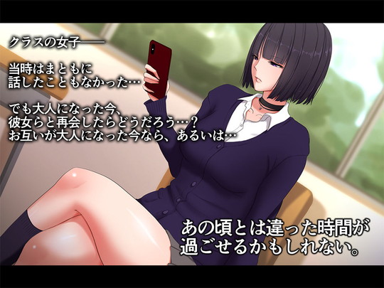 デリヘル呼んだら元同級生のギャルが…『デリヘルで呼べる元クラスメイト』(スーパーバッド)の画像 デリヘル呼んだら元同級生のギャルが…『デリヘルで呼べる元クラスメイト』(スーパーバッド)の画像
