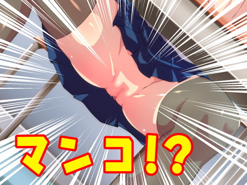トラックに撥ねられ異世界…ではなく病院送り!しかし災い転じて福となり…?『夏だ!補習だ!!セックスだ!!!前後編セット』(ヘヴンスター)の画像 トラックに撥ねられ異世界…ではなく病院送り!しかし災い転じて福となり…?『夏だ!補習だ!!セックスだ!!!前後編セット』(ヘヴンスター)の画像