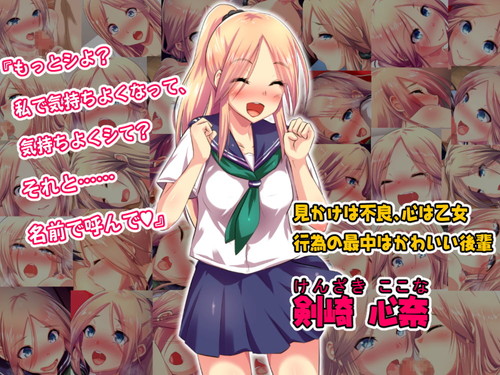 トラックに撥ねられ異世界…ではなく病院送り!しかし災い転じて福となり…?『夏だ!補習だ!!セックスだ!!!前後編セット』(ヘヴンスター)の画像 トラックに撥ねられ異世界…ではなく病院送り!しかし災い転じて福となり…?『夏だ!補習だ!!セックスだ!!!前後編セット』(ヘヴンスター)の画像