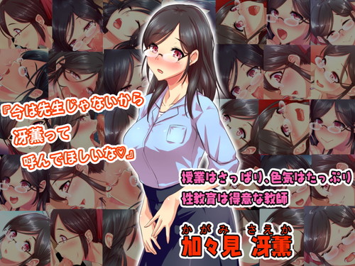 トラックに撥ねられ異世界…ではなく病院送り!しかし災い転じて福となり…?『夏だ!補習だ!!セックスだ!!!前後編セット』(ヘヴンスター)の画像 トラックに撥ねられ異世界…ではなく病院送り!しかし災い転じて福となり…?『夏だ!補習だ!!セックスだ!!!前後編セット』(ヘヴンスター)の画像