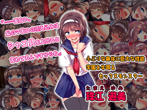 トラックに撥ねられ異世界…ではなく病院送り!しかし災い転じて福となり…?『夏だ!補習だ!!セックスだ!!!前後編セット』(ヘヴンスター)の画像 トラックに撥ねられ異世界…ではなく病院送り!しかし災い転じて福となり…?『夏だ!補習だ!!セックスだ!!!前後編セット』(ヘヴンスター)の画像