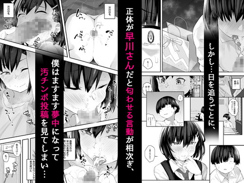 【JKチンカスフェラ】クラスメイトが裏垢で毎日汚チンポ漁りしてるかもしれない|あのんの大洪水伝説/あのん2億年の画像 【JKチンカスフェラ】クラスメイトが裏垢で毎日汚チンポ漁りしてるかもしれない|あのんの大洪水伝説/あのん2億年の画像