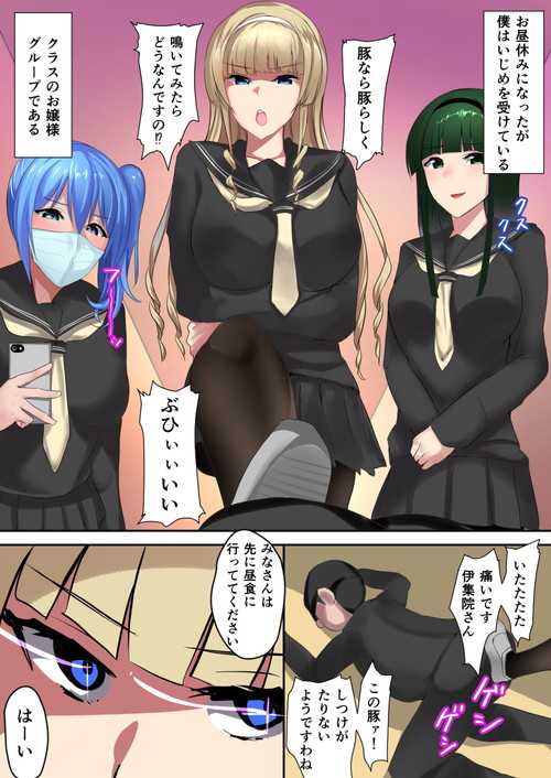 陰気なブサ男が6人の美少女にもみくちゃにされる受難の日々!『陰キャな僕と6人の美少女姉妹』(たまのほうさ)の画像 陰気なブサ男が6人の美少女にもみくちゃにされる受難の日々!『陰キャな僕と6人の美少女姉妹』(たまのほうさ)の画像