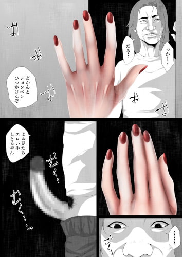 寺生まれはスゴイ、俺はいろんな意味で思った。『洒落にならないエロい話/呪われた事故物件と寺生まれのT君』(はいぱーどろっぷきっく)の画像 寺生まれはスゴイ、俺はいろんな意味で思った。『洒落にならないエロい話/呪われた事故物件と寺生まれのT君』(はいぱーどろっぷきっく)の画像