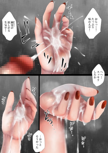 寺生まれはスゴイ、俺はいろんな意味で思った。『洒落にならないエロい話/呪われた事故物件と寺生まれのT君』(はいぱーどろっぷきっく)の画像 寺生まれはスゴイ、俺はいろんな意味で思った。『洒落にならないエロい話/呪われた事故物件と寺生まれのT君』(はいぱーどろっぷきっく)の画像