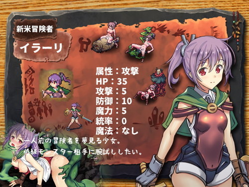 ゴブリン繁殖シミュレーションゲーム『ゴブリンの巣穴』(ぺぺろんちーの)の画像 ゴブリン繁殖シミュレーションゲーム『ゴブリンの巣穴』(ぺぺろんちーの)の画像
