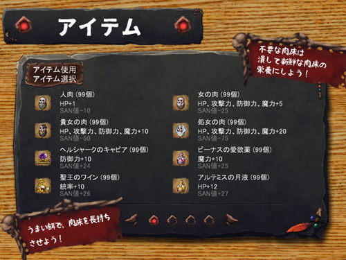 ゴブリン繁殖シミュレーションゲーム『ゴブリンの巣穴』(ぺぺろんちーの)の画像 ゴブリン繁殖シミュレーションゲーム『ゴブリンの巣穴』(ぺぺろんちーの)の画像