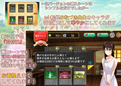 風俗店経営シミュレーションゲーム~国家侵略もあるヨ!~『そうだ売春経営しようVer.2.0』(肩引こ)の画像 風俗店経営シミュレーションゲーム~国家侵略もあるヨ!~『そうだ売春経営しようVer.2.0』(肩引こ)の画像