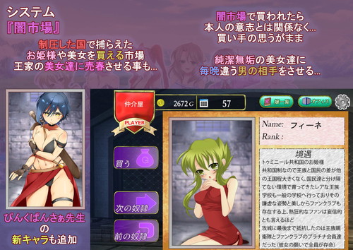 風俗店経営シミュレーションゲーム~国家侵略もあるヨ!~『そうだ売春経営しようVer.2.0』(肩引こ)の画像 風俗店経営シミュレーションゲーム~国家侵略もあるヨ!~『そうだ売春経営しようVer.2.0』(肩引こ)の画像