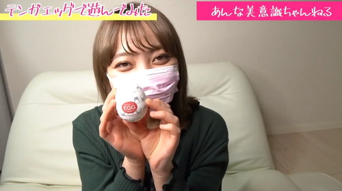 クチュクチュしたりムニムニしたり…マスク美女のTENGA EGGレビュー!の画像 クチュクチュしたりムニムニしたり…マスク美女のTENGA EGGレビュー!の画像