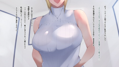 あの名門私立アゴビッチ学園のドスケベ留学生チアガール!『制服美少女達 えぇ?敗北の女神と呼ばれたチアガールちゃんだってぇ!?』(愛国者)の画像 あの名門私立アゴビッチ学園のドスケベ留学生チアガール!『制服美少女達 えぇ?敗北の女神と呼ばれたチアガールちゃんだってぇ!?』(愛国者)の画像