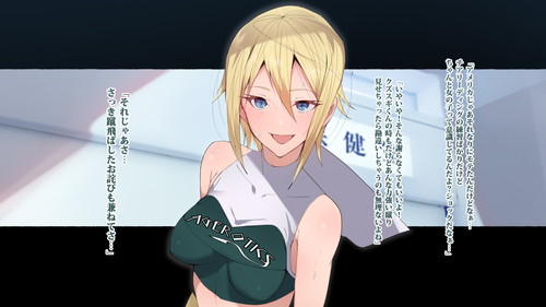 あの名門私立アゴビッチ学園のドスケベ留学生チアガール!『制服美少女達 えぇ?敗北の女神と呼ばれたチアガールちゃんだってぇ!?』(愛国者)の画像 あの名門私立アゴビッチ学園のドスケベ留学生チアガール!『制服美少女達 えぇ?敗北の女神と呼ばれたチアガールちゃんだってぇ!?』(愛国者)の画像