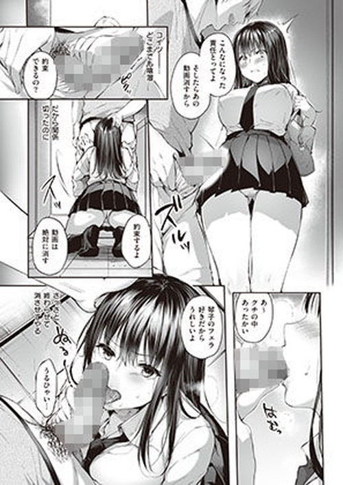 女性にもおすすめなNTRエロ漫画『また明日、あなたと…』( ネコチワワ。)の画像 女性にもおすすめなNTRエロ漫画『また明日、あなたと…』( ネコチワワ。)の画像