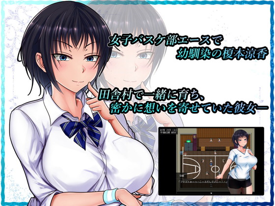 最高の思い出になるはずだった夏休み、幼馴染が村中の男達に寝取られていく…『夏色のコワレモノ』(しなちくかすてぃーら/じーぐ)の画像 最高の思い出になるはずだった夏休み、幼馴染が村中の男達に寝取られていく…『夏色のコワレモノ』(しなちくかすてぃーら/じーぐ)の画像