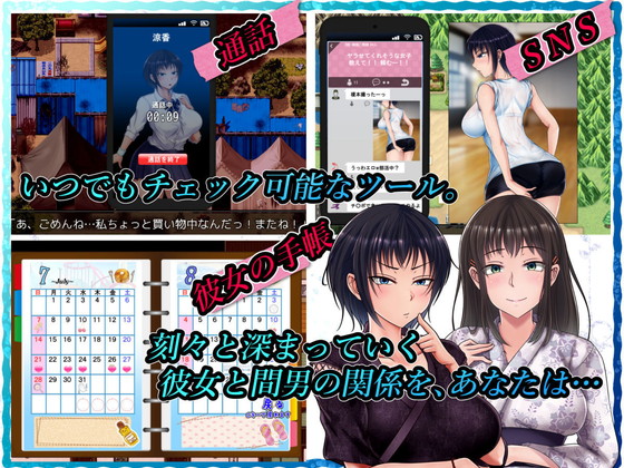 最高の思い出になるはずだった夏休み、幼馴染が村中の男達に寝取られていく…『夏色のコワレモノ』(しなちくかすてぃーら/じーぐ)の画像 最高の思い出になるはずだった夏休み、幼馴染が村中の男達に寝取られていく…『夏色のコワレモノ』(しなちくかすてぃーら/じーぐ)の画像