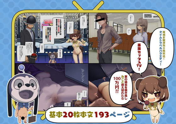 元ヤリマンビッチな妻の過去をVRで!最後まで鑑賞できるか?『暴露セックスTV-妻の過去に耐えられたら100万円-』(東京プロミネンストマト)の画像 元ヤリマンビッチな妻の過去をVRで!最後まで鑑賞できるか?『暴露セックスTV-妻の過去に耐えられたら100万円-』(東京プロミネンストマト)の画像
