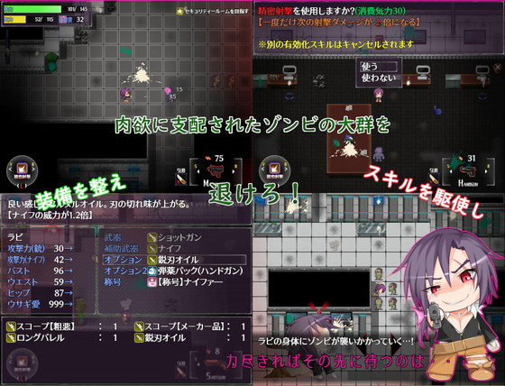 襲い来るゾンビを倒したり押し倒されたりしながら研究所を脱出せよ!エロ×ゾンビゲー!『PANACEA Z -パナシーアZ-』(ハウスゲーム)の画像 襲い来るゾンビを倒したり押し倒されたりしながら研究所を脱出せよ!エロ×ゾンビゲー!『PANACEA Z -パナシーアZ-』(ハウスゲーム)の画像