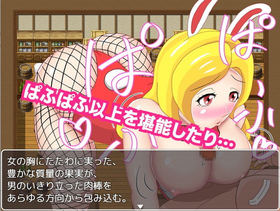 ファンタジーRPGの世界でNPCのモブ娘とセックス三昧!『NPC姦!ゲームに迷い込んでセックスし放題!』(BlueZoo)の画像 ファンタジーRPGの世界でNPCのモブ娘とセックス三昧!『NPC姦!ゲームに迷い込んでセックスし放題!』(BlueZoo)の画像
