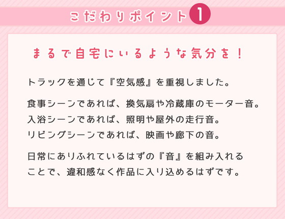 偏った性知識の兄嫁がエッチなお世話!『兄嫁になった初恋のお姉ちゃんと二人っきりの三日間』(妄想研究所/みもりあいの)の画像 偏った性知識の兄嫁がエッチなお世話!『兄嫁になった初恋のお姉ちゃんと二人っきりの三日間』(妄想研究所/みもりあいの)の画像