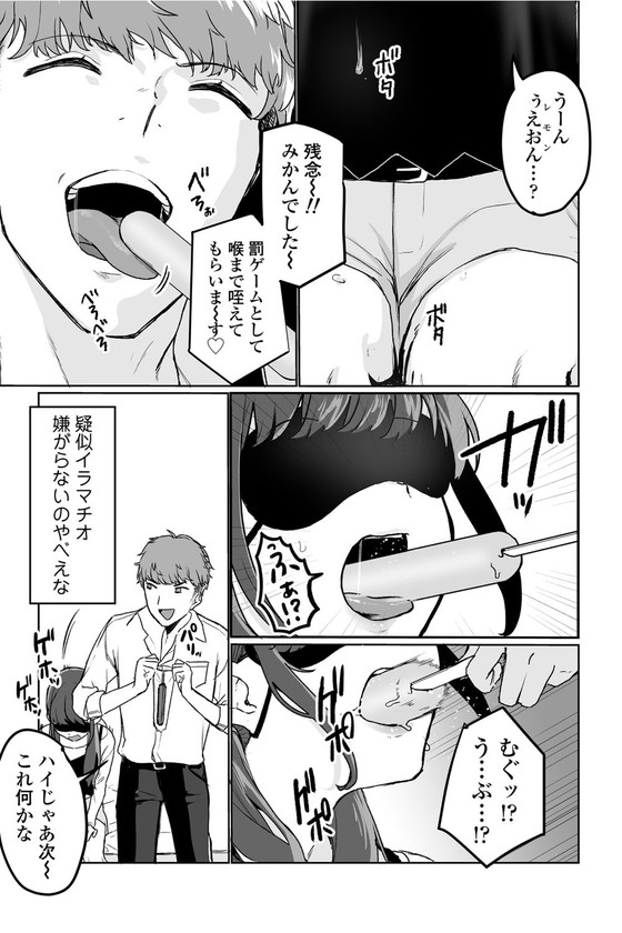 JK動画配信者が騙されて…『【生放送】人気JK動画投稿者の裏の顔【快楽堕ち】』(三崎/京のごはん/よろず屋みやこ亭)の画像 JK動画配信者が騙されて…『【生放送】人気JK動画投稿者の裏の顔【快楽堕ち】』(三崎/京のごはん/よろず屋みやこ亭)の画像