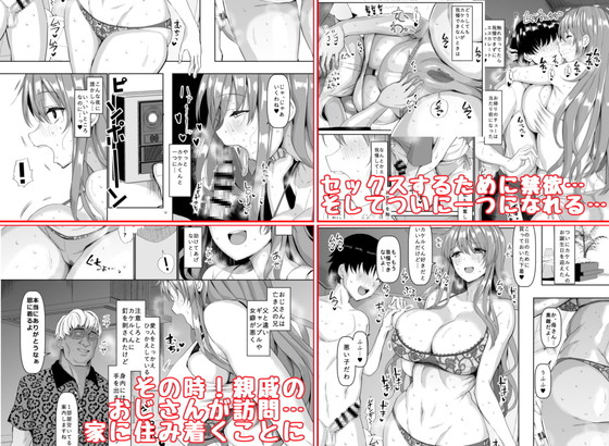 ちんちん亭最新作!近親セックス直前相思相愛のママショタの間に割り込む種付けおじさん!『交尾の家』(ちんちん亭/chin)の画像 ちんちん亭最新作!近親セックス直前相思相愛のママショタの間に割り込む種付けおじさん!『交尾の家』(ちんちん亭/chin)の画像