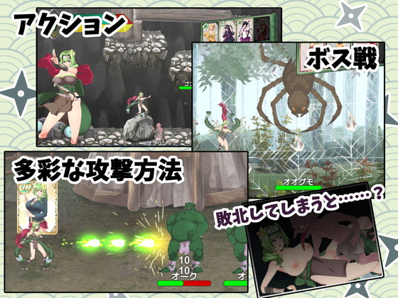 くノ一エロ×ヌルヌル横スクロールアクション×カードゲーム!『NoTearsAction~アル姉ぇの忍法帖~』(NoTears/カクダイ)の画像 くノ一エロ×ヌルヌル横スクロールアクション×カードゲーム!『NoTearsAction~アル姉ぇの忍法帖~』(NoTears/カクダイ)の画像