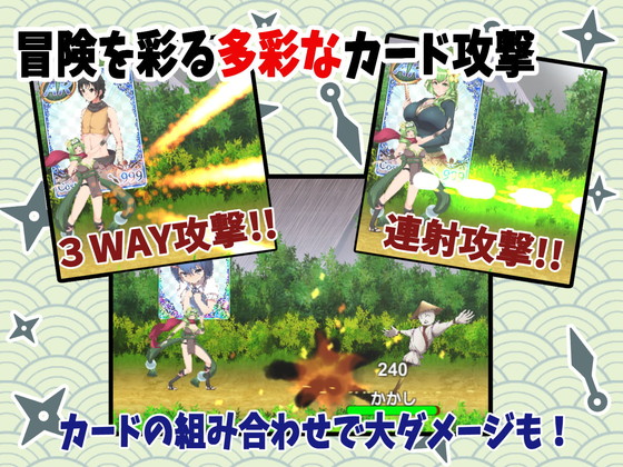くノ一エロ×ヌルヌル横スクロールアクション×カードゲーム!『NoTearsAction~アル姉ぇの忍法帖~』(NoTears/カクダイ)の画像 くノ一エロ×ヌルヌル横スクロールアクション×カードゲーム!『NoTearsAction~アル姉ぇの忍法帖~』(NoTears/カクダイ)の画像