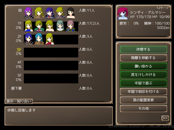 サキュバスクイーンの支配するダンジョンに挑め!『メイジズメイズ play ~淫魔の洞窟に挑む冒険者~』(んじゃ!リサイクル屋/akikan)の画像 サキュバスクイーンの支配するダンジョンに挑め!『メイジズメイズ play ~淫魔の洞窟に挑む冒険者~』(んじゃ!リサイクル屋/akikan)の画像