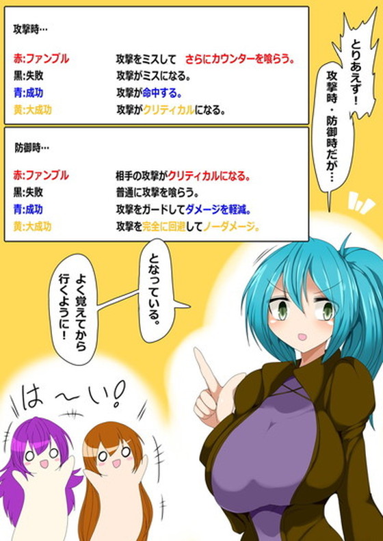サキュバスクイーンの支配するダンジョンに挑め!『メイジズメイズ play ~淫魔の洞窟に挑む冒険者~』(んじゃ!リサイクル屋/akikan)の画像 サキュバスクイーンの支配するダンジョンに挑め!『メイジズメイズ play ~淫魔の洞窟に挑む冒険者~』(んじゃ!リサイクル屋/akikan)の画像