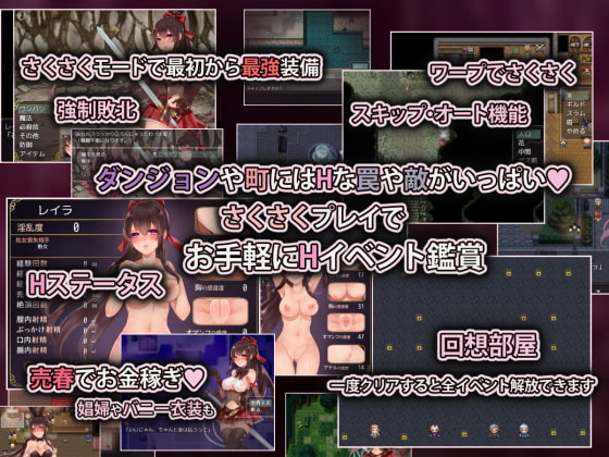 病弱な妹を救うため、エロトラップダンジョンを攻略せよ!『アルディアの塔』(おっえむ/おっどろっど/m_m/砂糖しお)の画像 病弱な妹を救うため、エロトラップダンジョンを攻略せよ!『アルディアの塔』(おっえむ/おっどろっど/m_m/砂糖しお)の画像