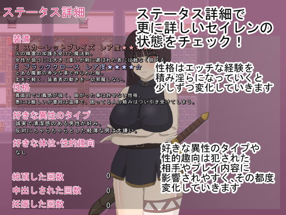 Live2Dで立ち絵もHシーンもヌルヌルボインボイン動く！エロRPG『スカーレットプリンセス』（肩こりです）の画像