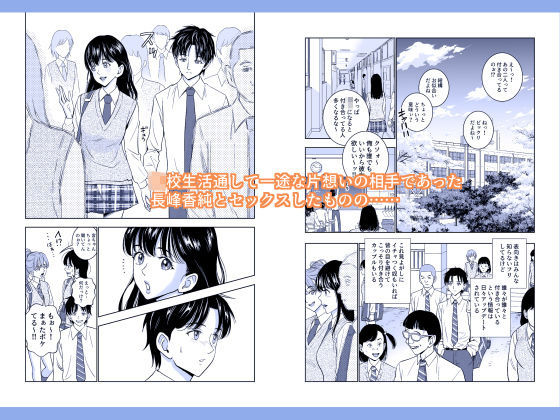 女の子達のエロさと主人公のキモさが加速する!『春くらべ2』(ハイエロ)の画像 女の子達のエロさと主人公のキモさが加速する!『春くらべ2』(ハイエロ)の画像