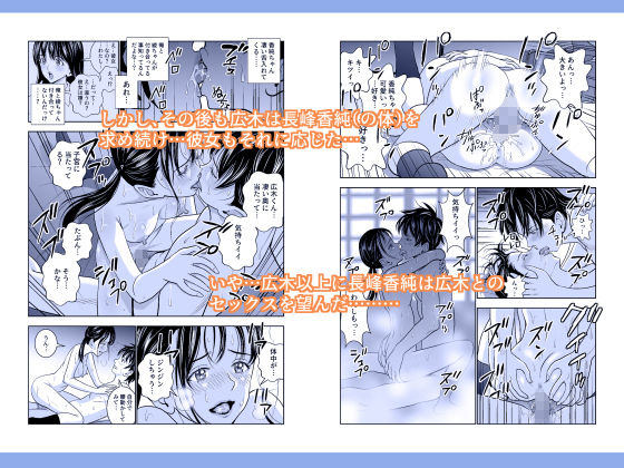 女の子達のエロさと主人公のキモさが加速する!『春くらべ2』(ハイエロ)の画像 女の子達のエロさと主人公のキモさが加速する!『春くらべ2』(ハイエロ)の画像