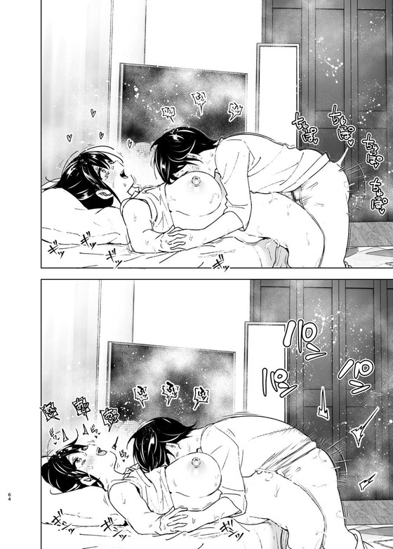 おバカ系おねショタ『おねいちゃんと愚痴を聞いてあげる弟の話』(すぺ/なかに)の画像 おバカ系おねショタ『おねいちゃんと愚痴を聞いてあげる弟の話』(すぺ/なかに)の画像