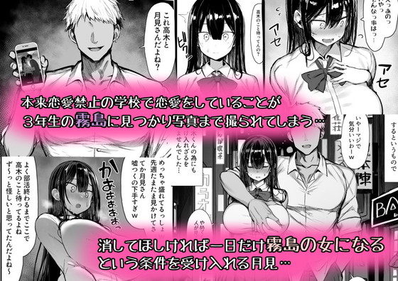 手をつないだこともないJK彼女がチン堕ち…『清楚彼女、堕ちる。』(もすきーと音。/ぐれーともす)の画像 手をつないだこともないJK彼女がチン堕ち…『清楚彼女、堕ちる。』(もすきーと音。/ぐれーともす)の画像