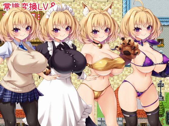 生意気なメスガキ勇者に憑依して常識改変堕ち!『勇者姫ミリア』(サークル☆フェアリーフラワー/天どん/雪ちょこ/ハーパー)の画像 生意気なメスガキ勇者に憑依して常識改変堕ち!『勇者姫ミリア』(サークル☆フェアリーフラワー/天どん/雪ちょこ/ハーパー)の画像