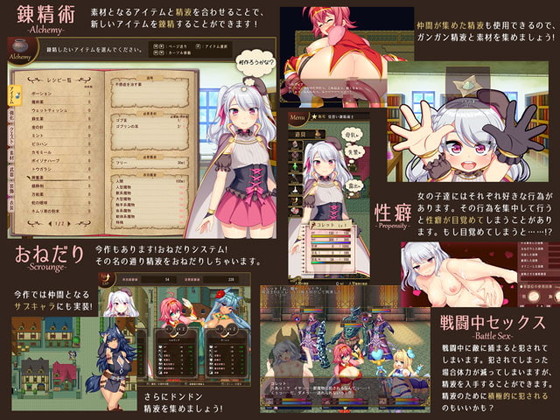 精液で錬成ならぬ錬精!『錬精術士コレットのHな搾精物語~精液を集める錬精術士~』(あせろら)の画像 精液で錬成ならぬ錬精!『錬精術士コレットのHな搾精物語~精液を集める錬精術士~』(あせろら)の画像