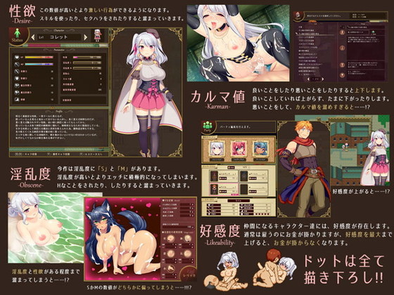 精液で錬成ならぬ錬精!『錬精術士コレットのHな搾精物語~精液を集める錬精術士~』(あせろら)の画像 精液で錬成ならぬ錬精!『錬精術士コレットのHな搾精物語~精液を集める錬精術士~』(あせろら)の画像